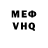Метадон VHQ Sloane Snow