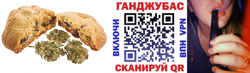 Печенье с ТГК марихуана  наркотики  Москва 