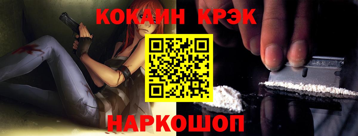 COCAIN 99%  Кокаин 98%  Москва  Вход с VPN 