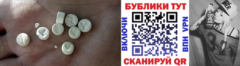 блэк спрут зеркало  Москва  Ecstasy Cube 