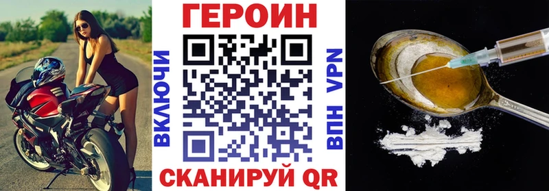 ГЕРОИН Афган  гидра как войти  Москва 