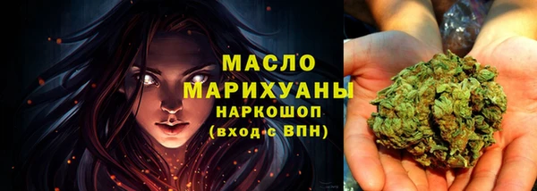 амфетамин Дмитриев