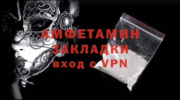 мдма Гусиноозёрск