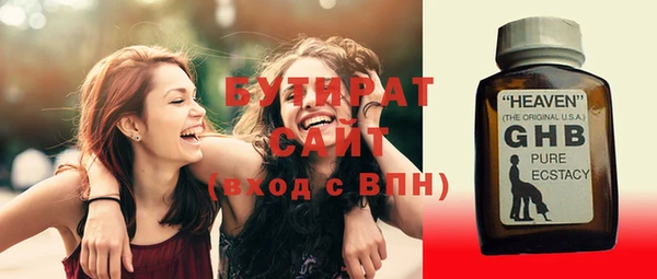 круглые Дмитровск