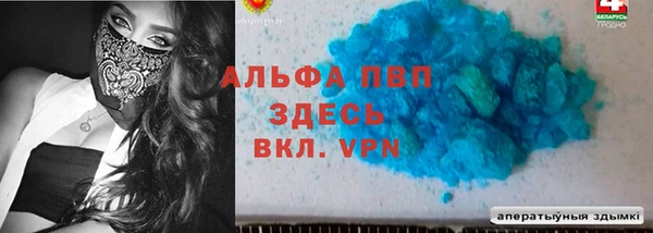 бутик Дмитров