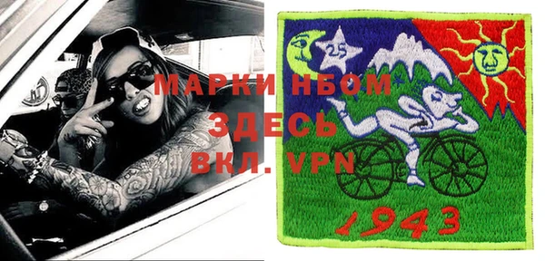 бутик Дмитров