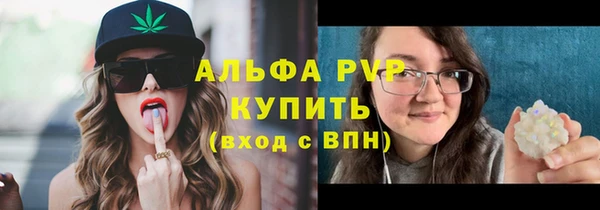 бутик Дмитров