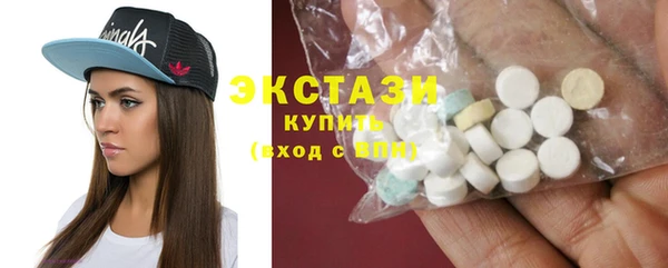 бутик Дмитров