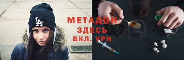 мдма Гусиноозёрск