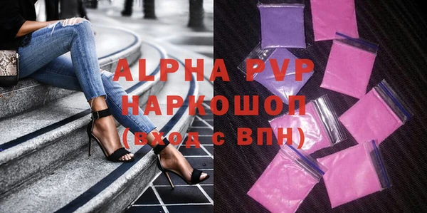 бутик Дмитров