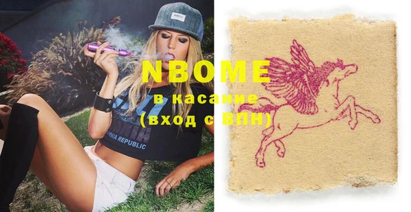 мефедрон VHQ Слюдянка