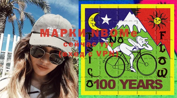 амфетамин Дмитриев
