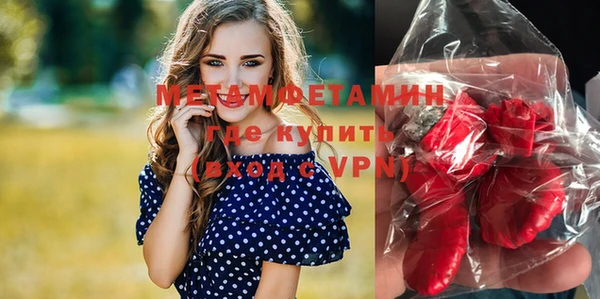 мдма Гусиноозёрск
