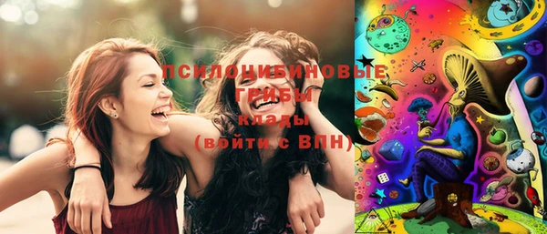 бутик Дмитров