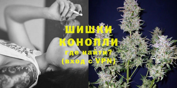 бутик Дмитров