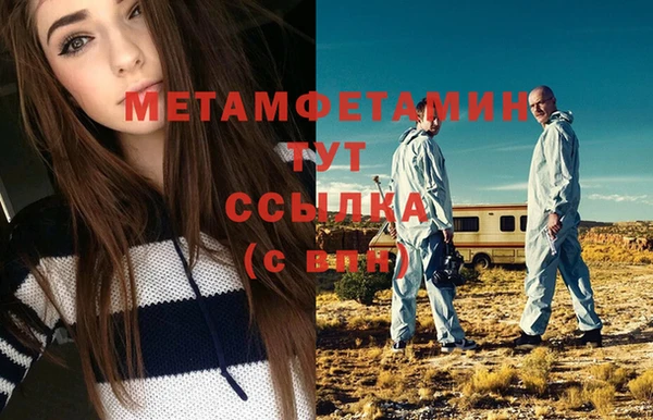 тгк Гусев