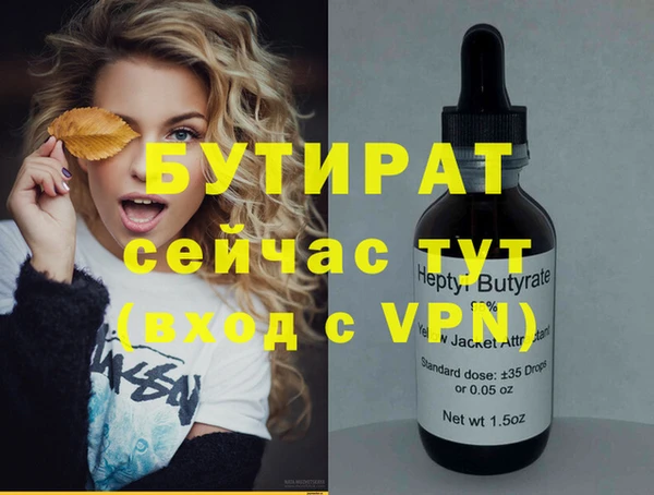 бутик Дмитров