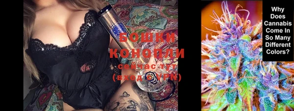 бутик Дмитров