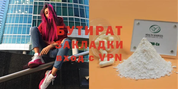 дживик Снежинск