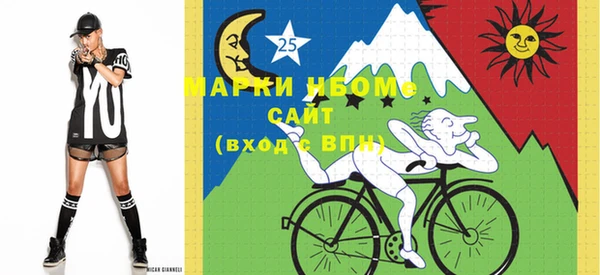 мдма Гусиноозёрск