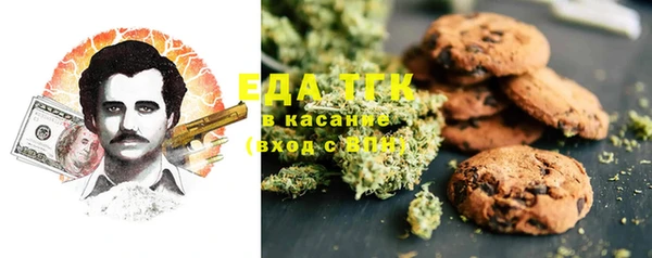 прущая мука Гусь-Хрустальный