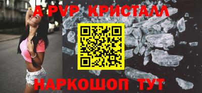 каннабис Донецк