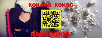 каннабис Донецк