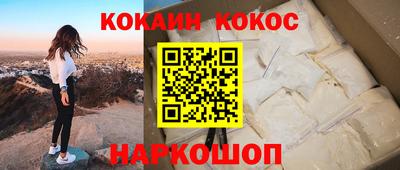 каннабис Донецк