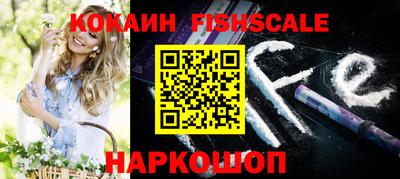 каннабис Донецк