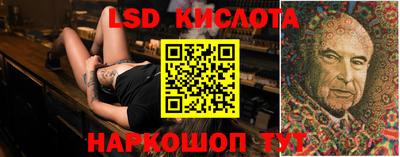 каннабис Донецк