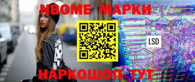 гашишное масло Дубна