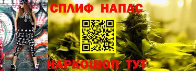 гашишное масло Дубна