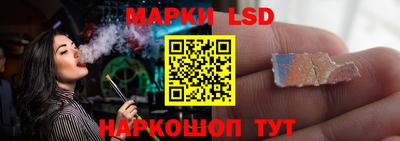 каннабис Донецк