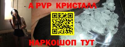 гашишное масло Дубна