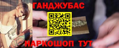 каннабис Донецк