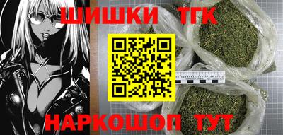 гашишное масло Дубна