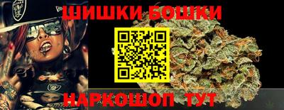 каннабис Донецк
