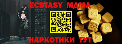 каннабис Донецк