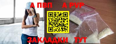 каннабис Донецк