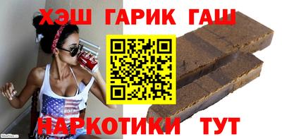 каннабис Донецк