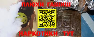 гашишное масло Дубна