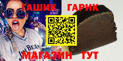 каннабис Донецк