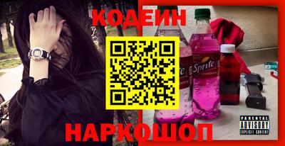 каннабис Донецк