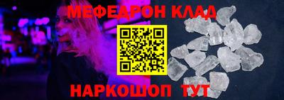 каннабис Донецк