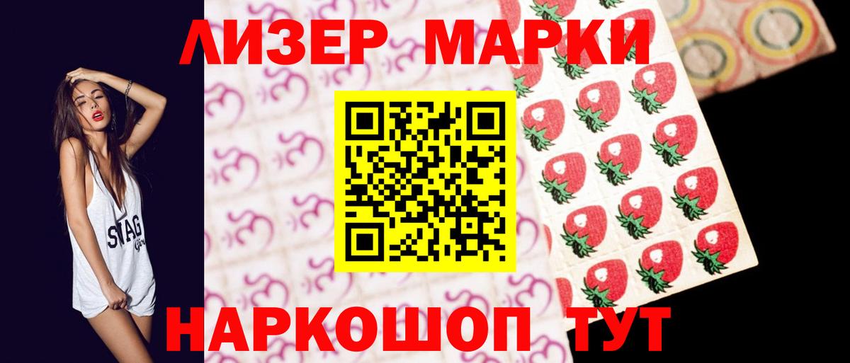 LSD-25 экстази ecstasy  Вход с VPN  Москва 