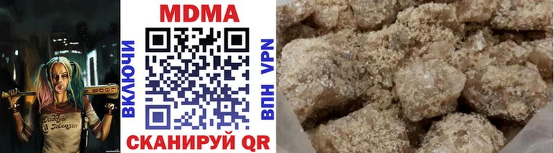 MDMA Molly  Москва 