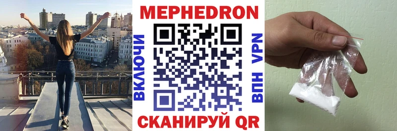 кракен   Москва  Меф мука 