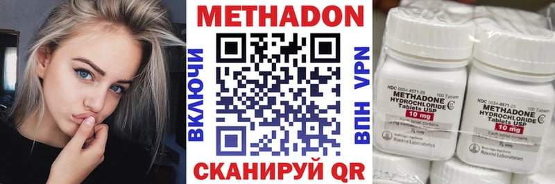 Метадон VHQ Москва