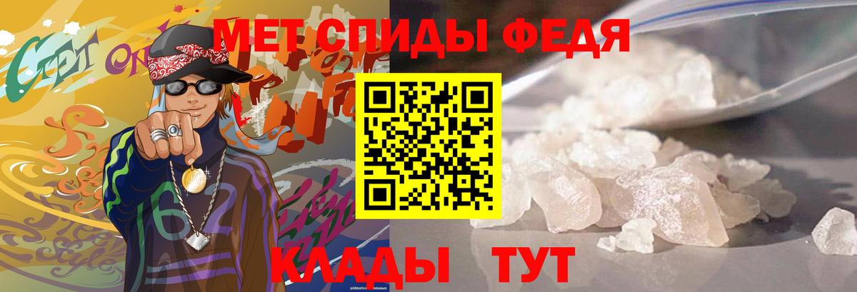 Первитин витя Москва