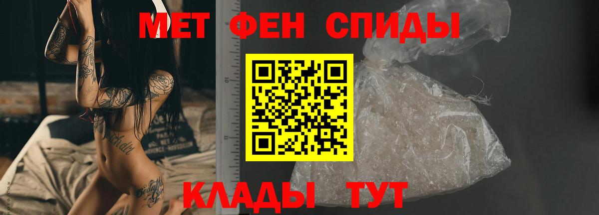 Москва  МЕТАМФЕТАМИН витя  Вход с VPN 